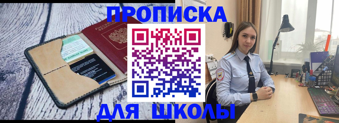 пропишу в квартире в Киришах